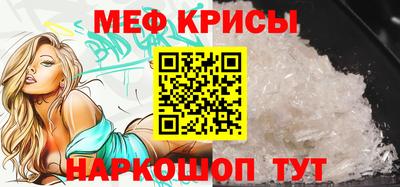 бутик Наро-Фоминск