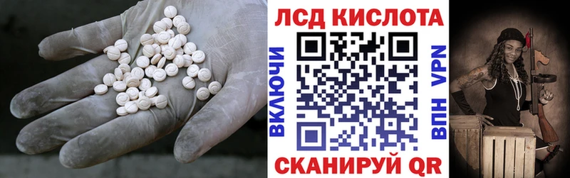 LSD-25 экстази ecstasy Курган