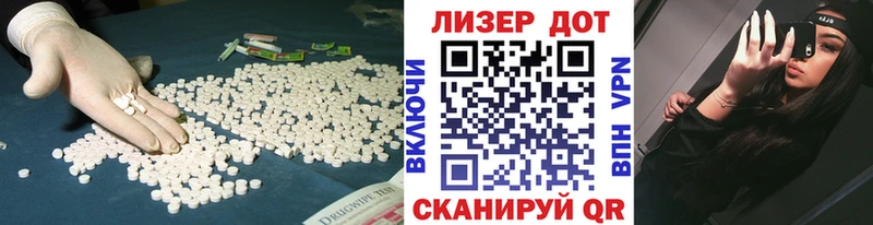 LSD-25 экстази кислота  Курган 