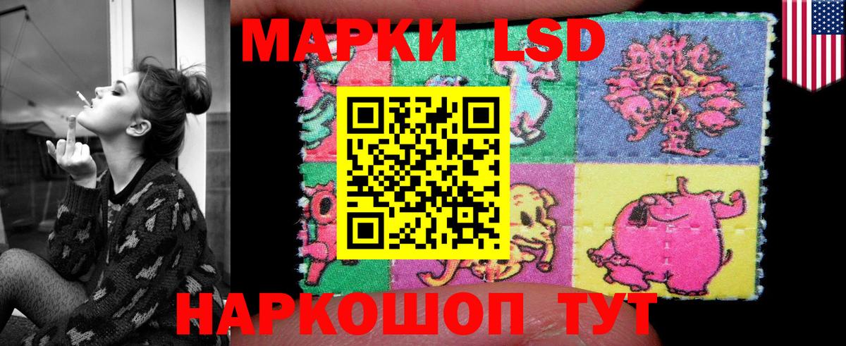 LSD-25 экстази ecstasy Курган