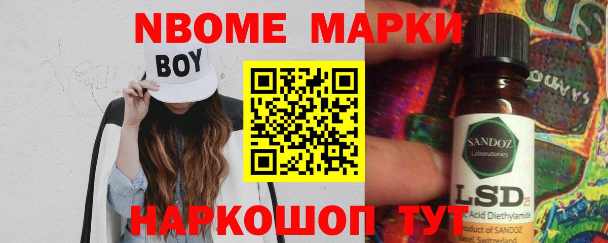 Каннабис Курган