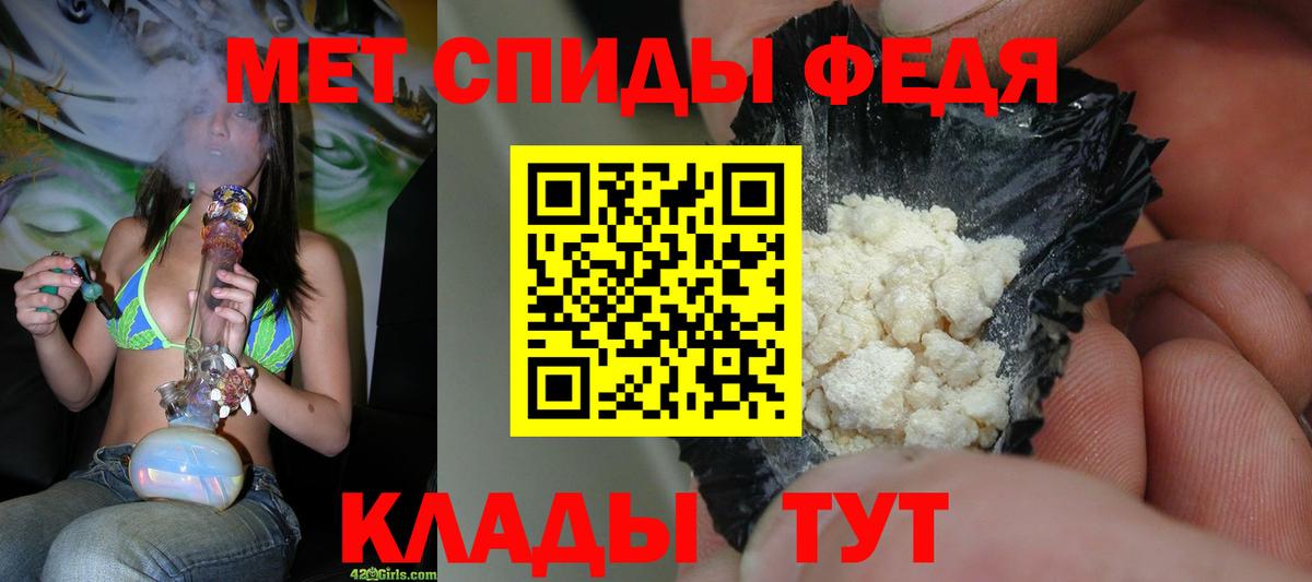 Первитин винт  Первитин  Первитин винт  Курган  Вход с VPN 