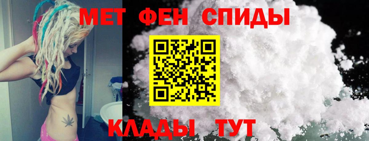 Первитин витя  Курган 