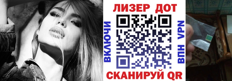 Наркотические марки 1,5мг  Курган 