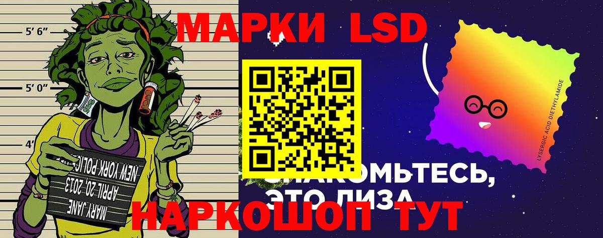 Марки 25I-NBOMe  Курган  Марки NBOMe 1500мкг 