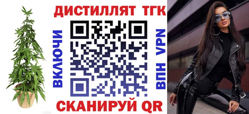 это какой сайт  как найти   Курган  ТГК THC oil 