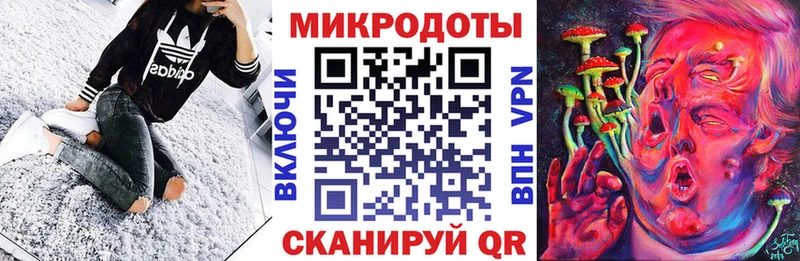 Псилоцибиновые грибы ЛСД  даркнет сайт  Курган 