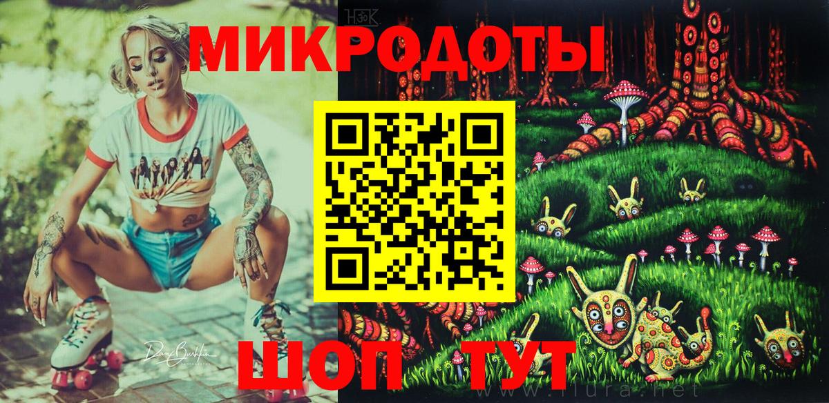 где купить наркоту  Галлюциногенные грибы ЛСД  Вход с VPN  Курган 