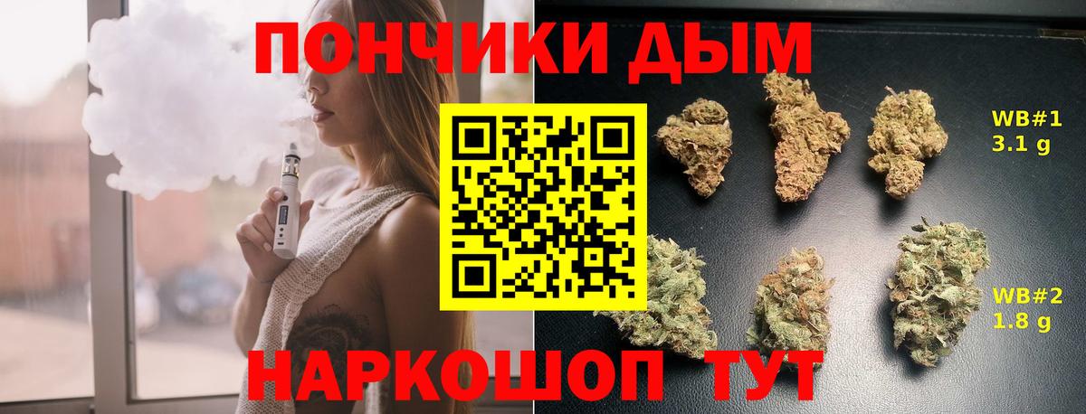 Конопля THC 21%  Шишки марихуана планчик  Курган  Вход с VPN 